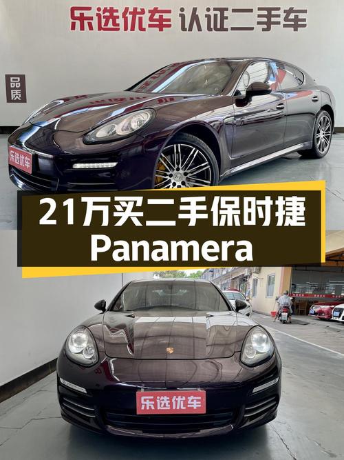21万出头！2014款保时捷 Panamera 4黑色轿车