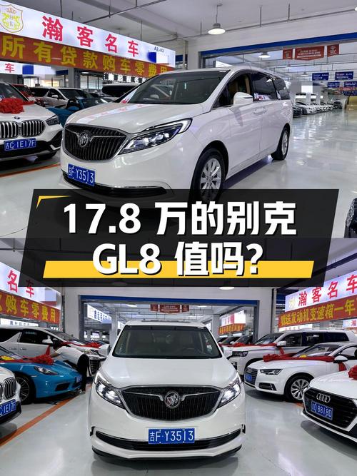 17.8万的 2018款别克GL8值不值？9.2万公里1次过户