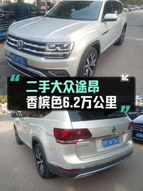 2020款大众途昂，香槟色6.2万公里，19.28万值吗？