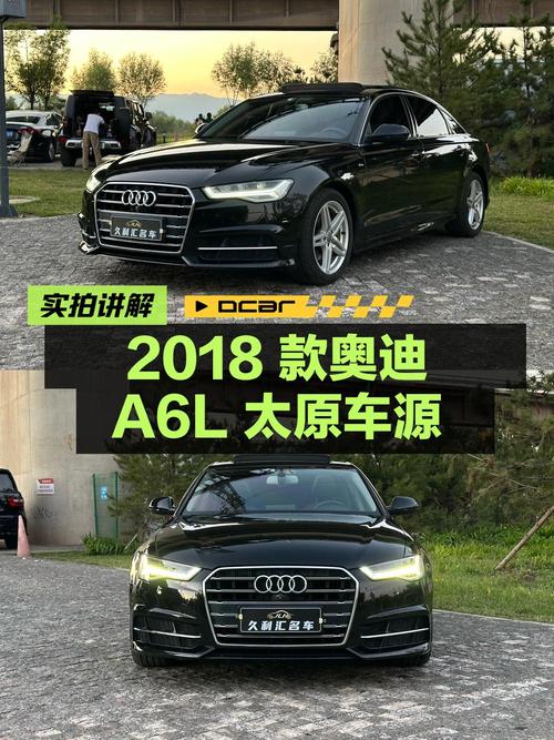 21.8万的 2018款奥迪A6L，9.8万公里，太原车源