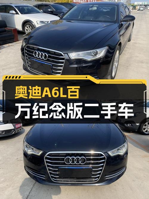 奥迪A6L百万纪念版：12.6万圆你“西装暴徒”梦，值吗？