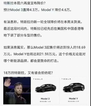 车友圈管理员辣辣子图46