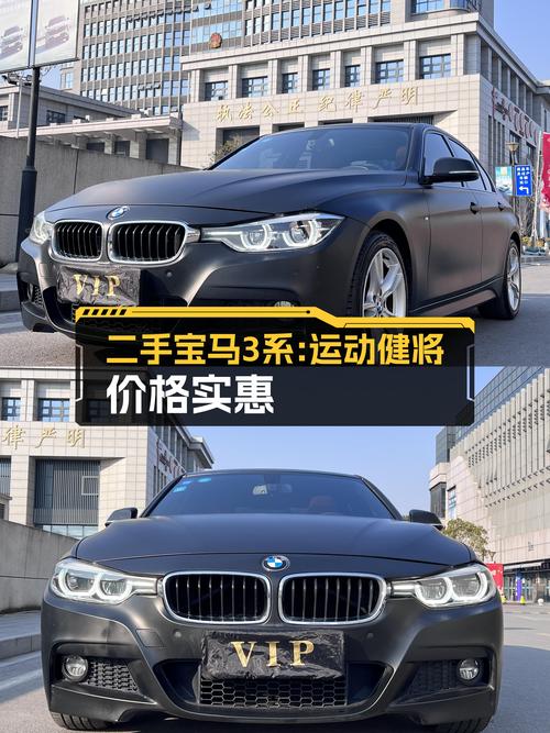 宝马3系：2019款320i，一手车况，6万公里，运动健将仅售11.68万