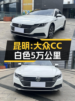 2020年上牌大众CC白色，5万公里，报价13.98万，值吗？图1