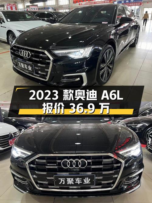 2023款奥迪A6L仅行驶 2.8万公里，长春现车报价36.9万！值不值？