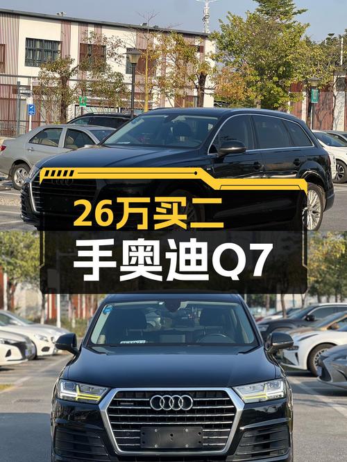 26万预算，入手2018款奥迪Q7，曾经的“7座王者”还值得买吗？