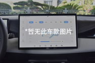 自动空调