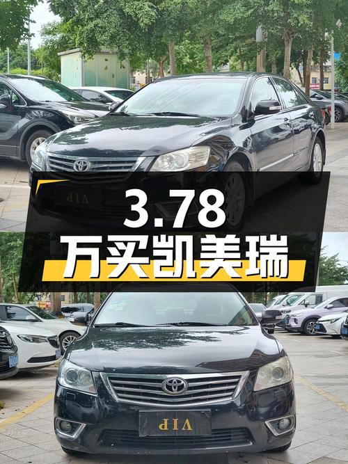 3.78万买 2009款凯美瑞，海口黑色15万公里4挡自动