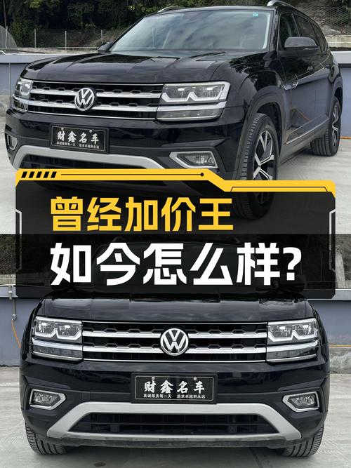 2020款大众途昂，8.3秒破百，曾经的加价王如今怎么样？