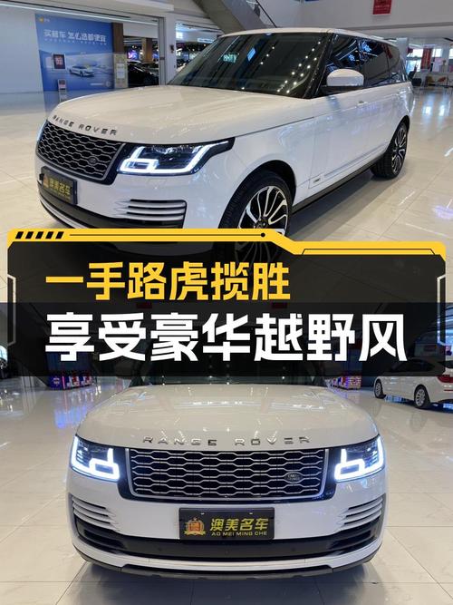 3.0T V6机械增压，一手路虎揽胜，尽享豪华越野风范