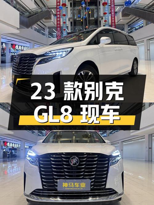 28.47万的 2023款别克GL8 ES陆尊，0过户 2.2万公里白色现车