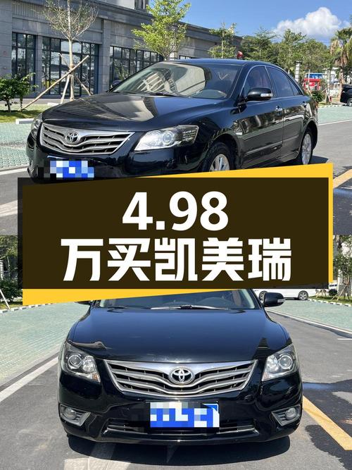 4.98万买 2015年上牌的凯美瑞，24万公里，过户 2次