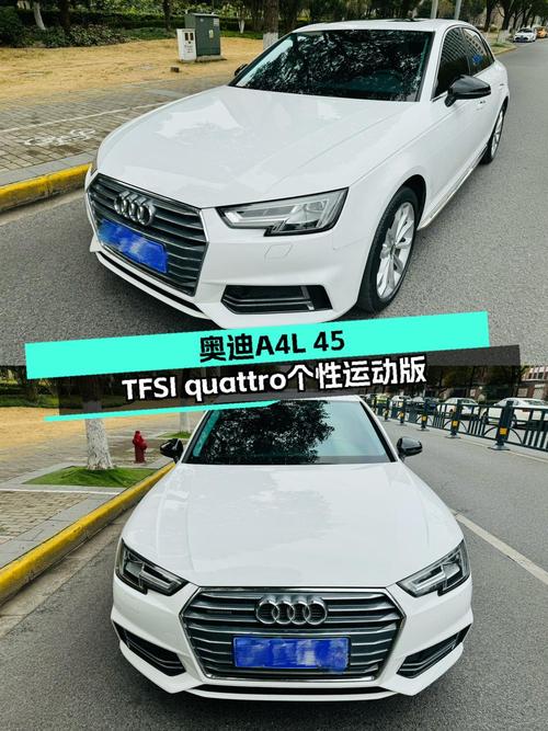 14.88万的 2018款奥迪A4L，7万公里0过户值不值？