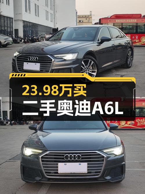 2020年上牌奥迪A6L，23.98万圆你“西装暴徒”梦