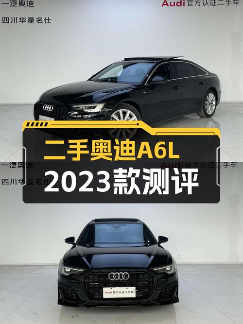 34.38万的 2023款奥迪A6L黑色，0.17万公里，1次过户！