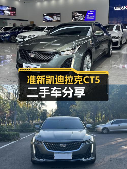 准新凯迪拉克CT5：19万体验美系豪华轿车的魅力！