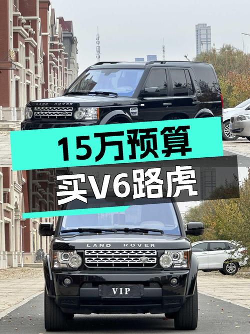 15万预算，入手V6柴油路虎发现，曾经的硬汉，如今更具性价比！