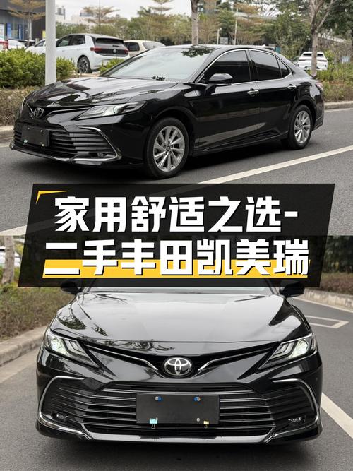 家用舒适之选，2021年丰田凯美瑞2.0L豪华版，8.2万公里，11.88万