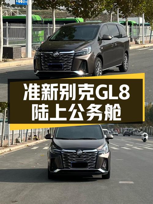 准新别克GL8陆上公务舱，商务接待新选择