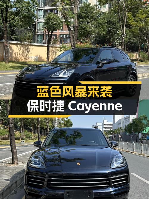 蓝色风暴来袭，2019款保时捷Cayenne，6万公里，圆你SUV性能梦