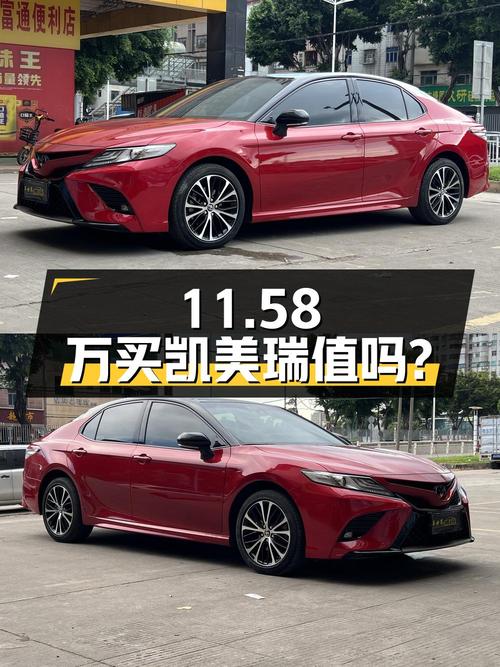 11.58万买辆 2019款二手凯美瑞，你觉得值吗？