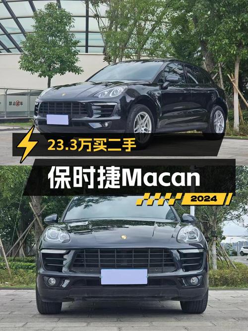 23.3万，入手 2017款黑色保时捷 Macan 2.0T中型SUV
