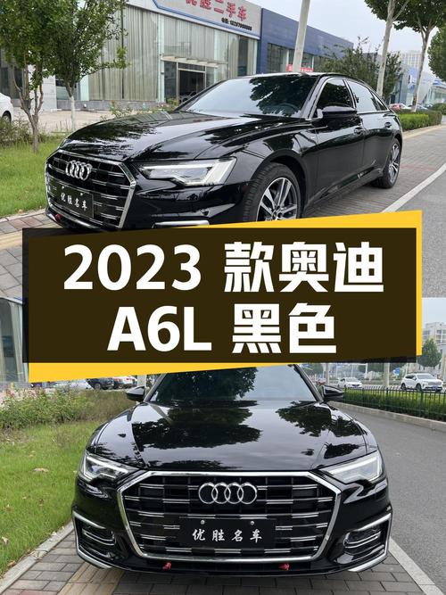 2023款奥迪A6L黑色仅 2.2万公里，淄博车源30.5万！