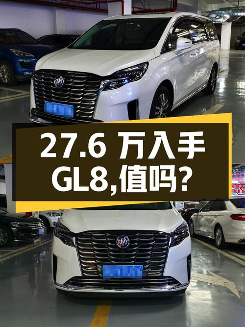 27.6万可入手 2023款别克GL8，值不值？