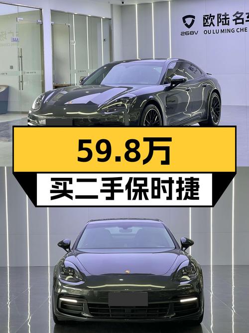 59.8万圆你人生第一台保时捷梦，2017款帕拉梅拉3.0T一手车况