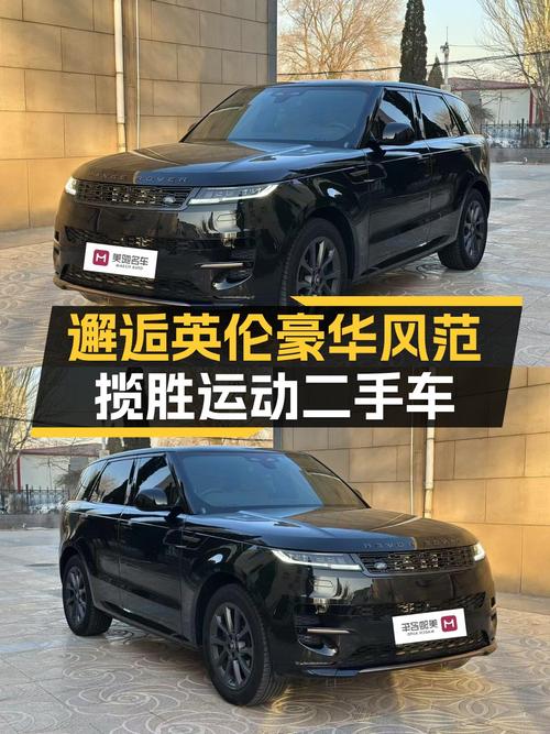 准新一手路虎揽胜运动，1.5万公里，邂逅英伦豪华风范