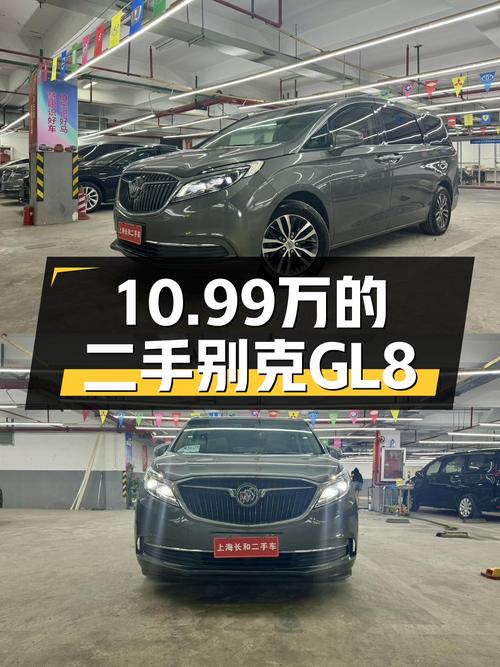 商务接待不二之选，2017款别克GL8ES豪华型仅10.99万