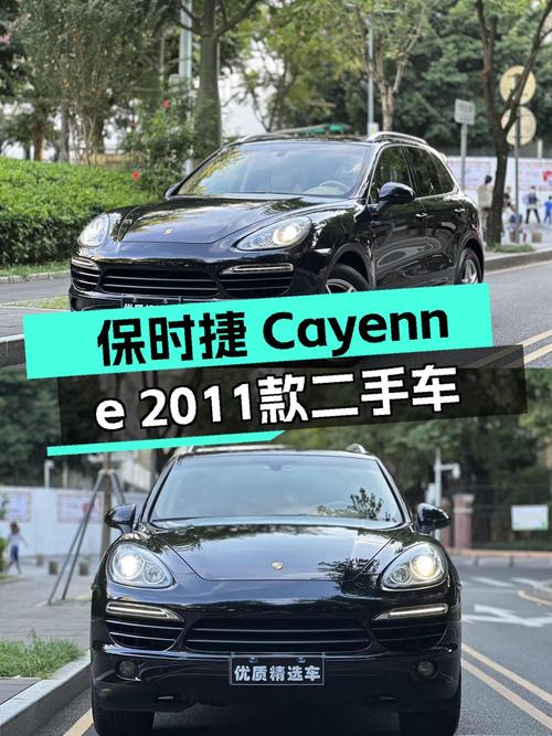 0过户的 2011款保时捷 Cayenne，13年上牌，报价16.5万！