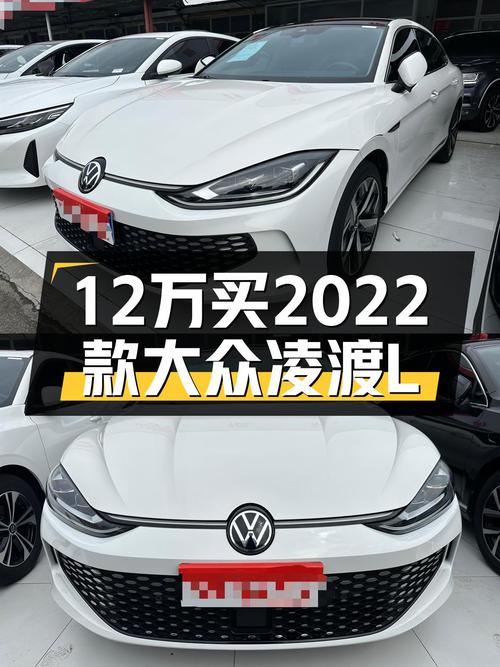 12万的 2022款大众凌渡L酷辣版，4.8万公里未过户