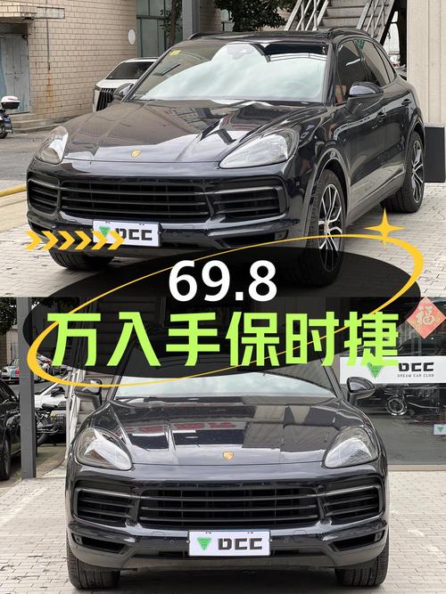 69.8万可入手 2019款保时捷 Cayenne，1.2万公里0过户