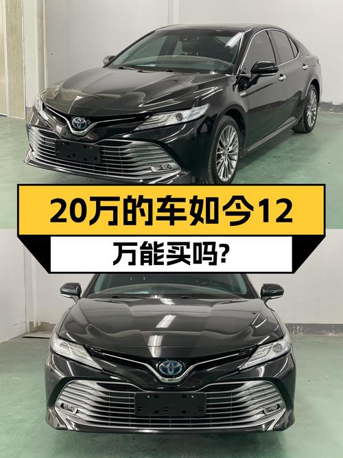 2020年6月上牌的凯美瑞报价12.8万！划算吗