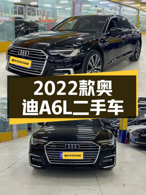 2022款奥迪A6L，1.8万公里一手车，7.5秒破百，31.88万开走它！