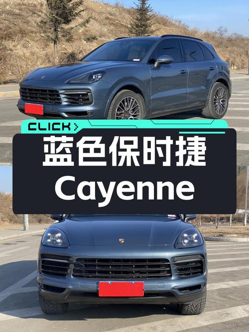 蓝色魅力，圆你保时捷Cayenne梦！2018款Cayenne3.0T，41.98万！