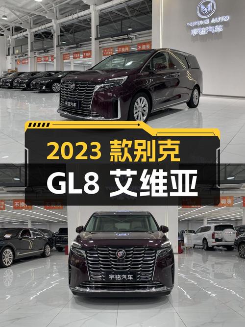 34.88万，2023款别克GL8 艾维亚七座亲礼版，1.89万公里