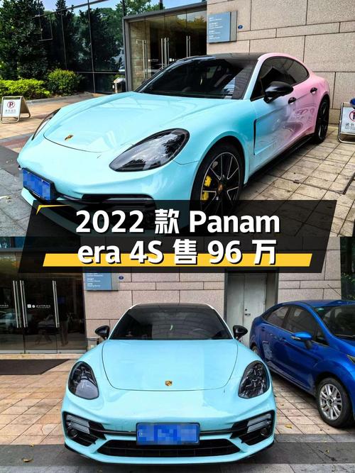 2022款保时捷 Panamera 4S，2.9万公里仅售96万！