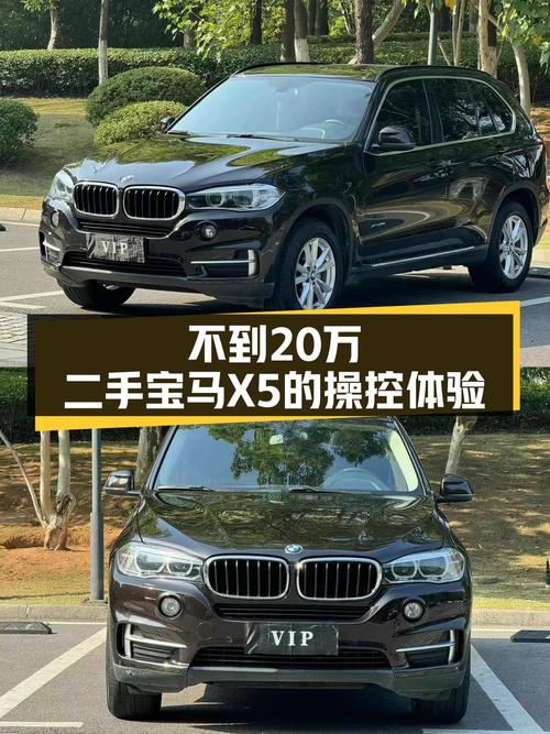 不到20万圆梦蓝天白云，一手宝马X5带你体验操控与性能！