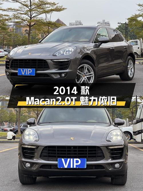 深灰色魅力依旧，2014款Macan2.0T带你体验保时捷的速度与激情