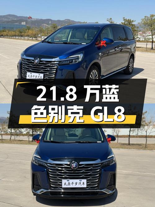 21.8万！2022年蓝色别克GL8仅0.8万公里能入吗？