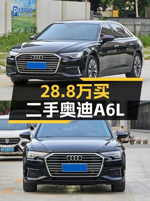 28.8万买 2022款奥迪A6L，黑色，5.5万公里，0过户！