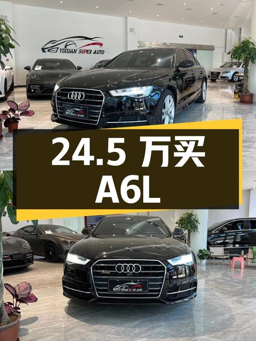 24.5 万入手 2018 款奥迪 A6L，车况良好性价比高