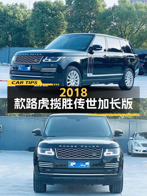 85.98万的 2018款路虎揽胜传世加长版，表显7.6万公里，0过户