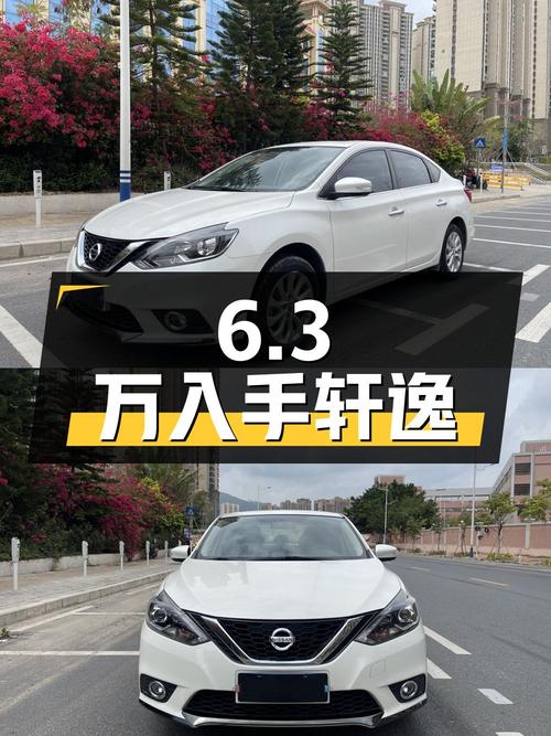 6.3万入手二手 2019款轩逸，家用代步首选