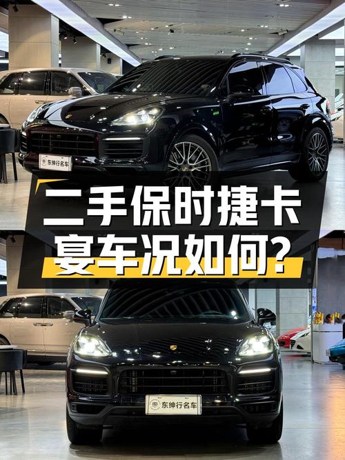 保时捷 Cayenne：106.8 万买台二手保时捷卡宴，车况如何？