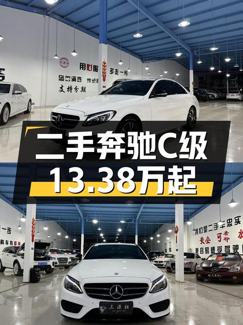 13.38万的 2017款奔驰 C级，白色1次过户值不值？