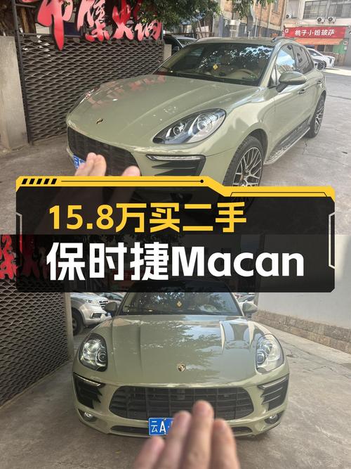 15.8万的保时捷Macan，曾经的"小钢炮"，现在值得入手吗？