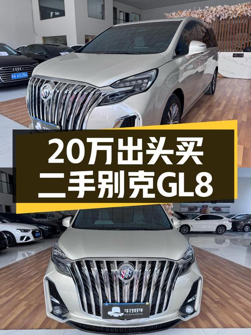20万出头的别克GL8，家用商用两相宜？——二手别克GL8ES陆尊体验